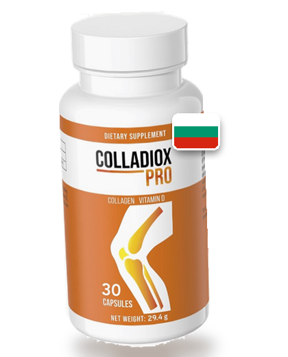 Шишенце Colladiox Pro — рендер на производителя, 30 капсули