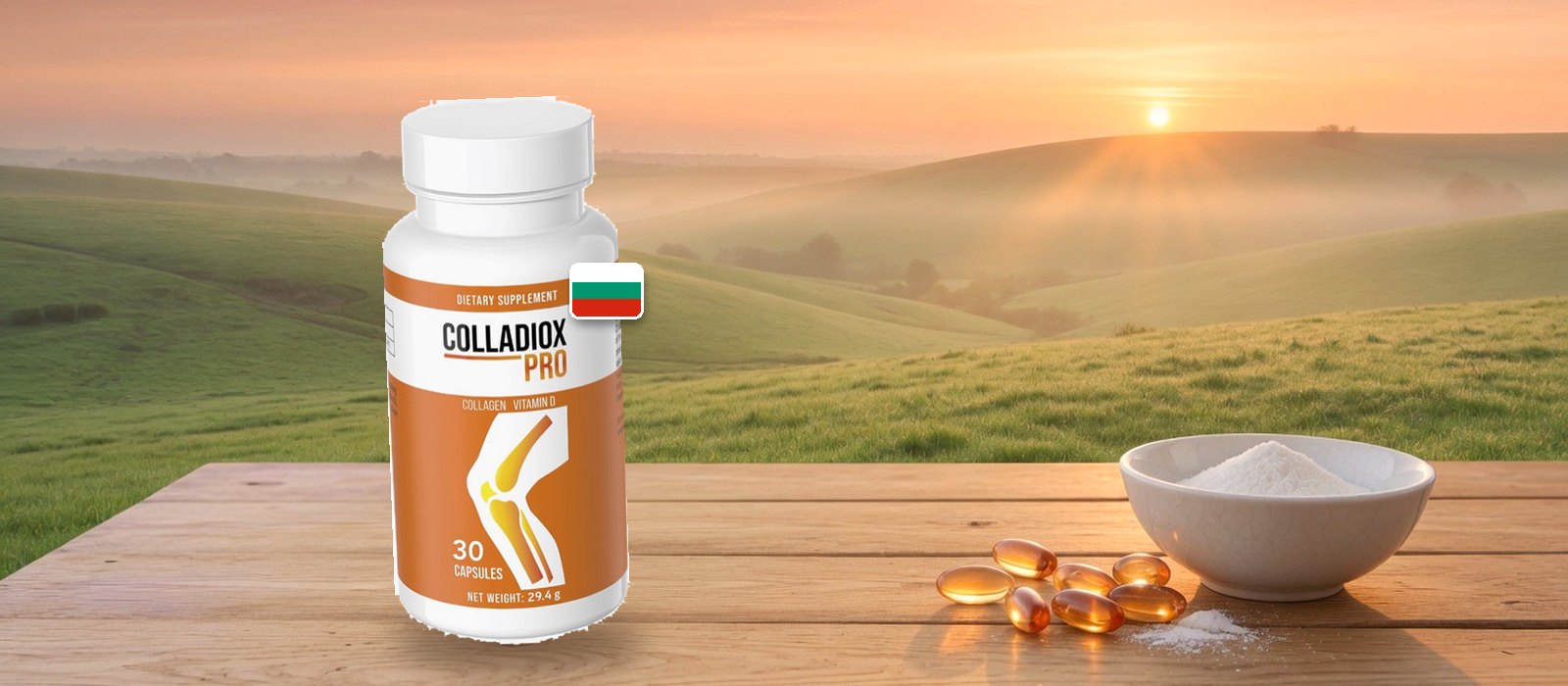 Шишенце Colladiox Pro при изгрев на дървен плот, до него капсули